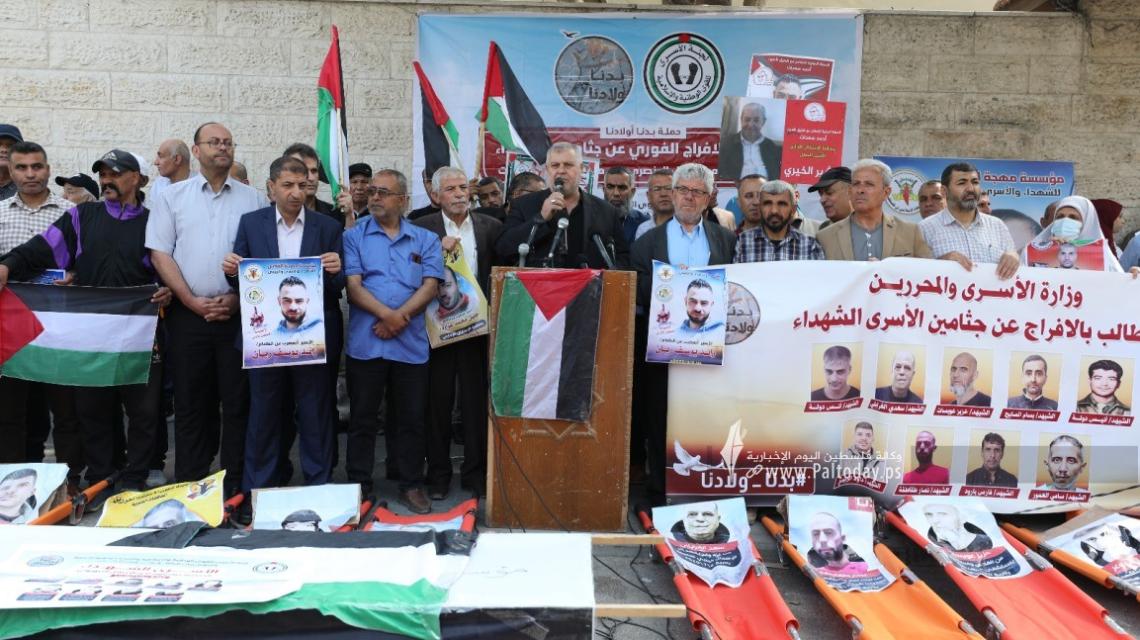 بالصور: اعتصام اهالى الأسرى الأسبوعي أمام مقر الصليب الأحمر بغزة
