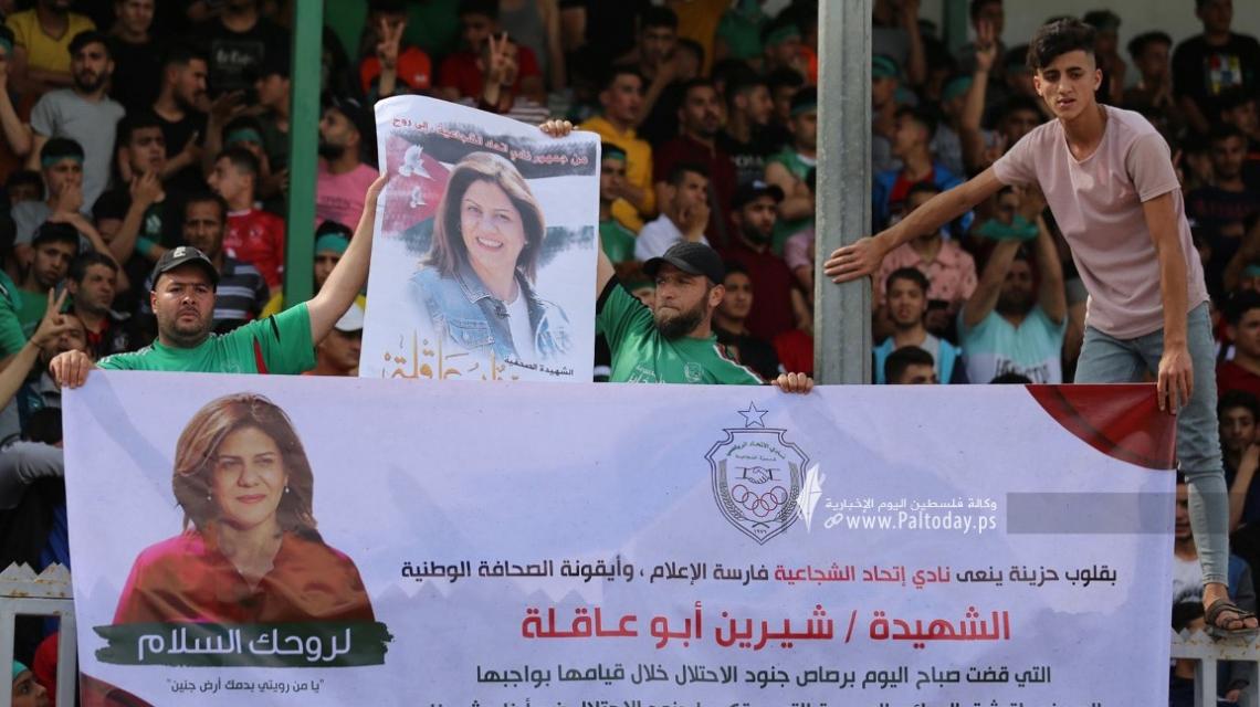 بالصور: جماهير كروية ترفع صور الشهيدة الصحفية شيرين أبوعاقلة مراسلة قناة الجزيرة خلال مباراة كرة قدم أقيمت عصر اليوم بغزة