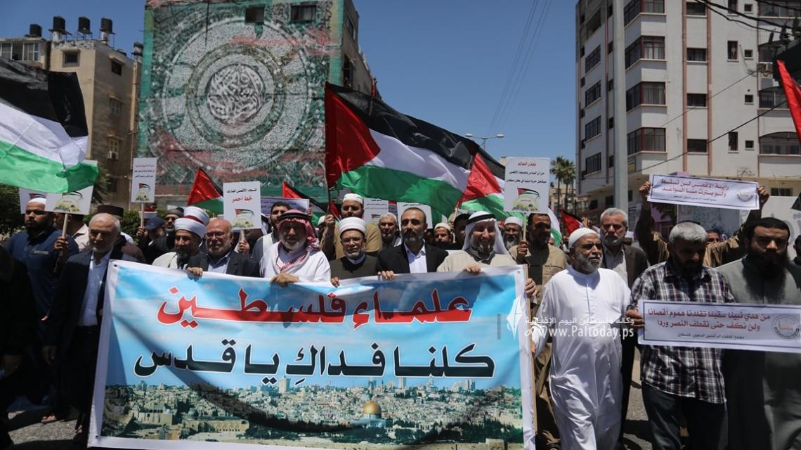 بالصور: تحت عنوا "كلنا فداك يا قدس" وزارة الأوقاف بغزة تنظم وقفة علمائية بغزة نصرة للمسجد الأقصى