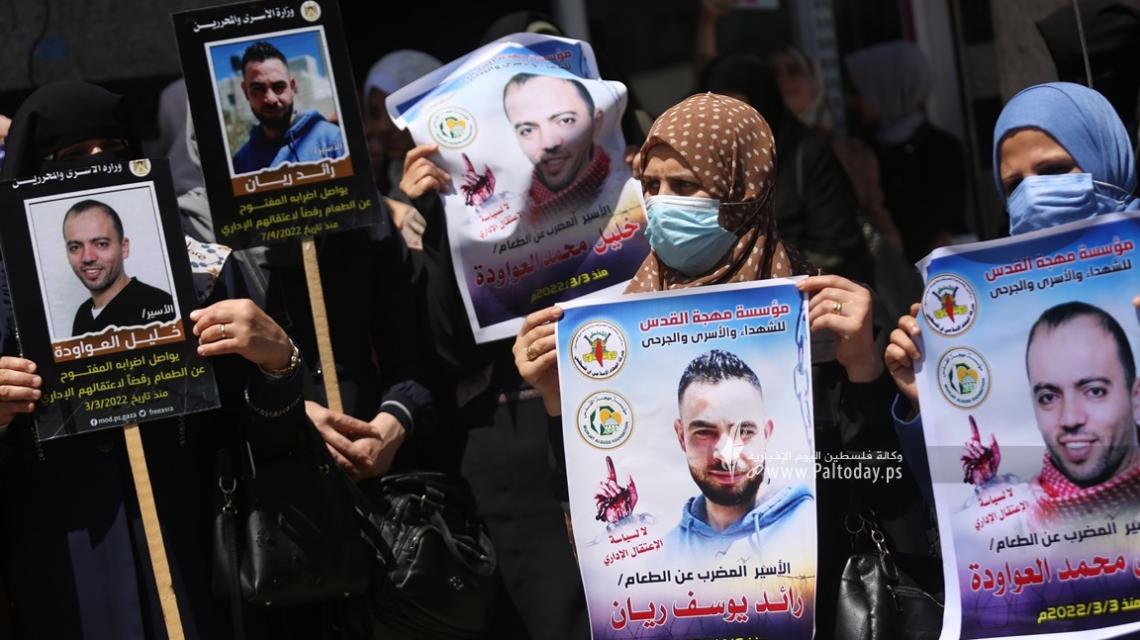 بالصور: غزة.. وقفة دعم واسناد مع الأسيرين المضربين عن الطعام خليل عواودة ورائد ريان،