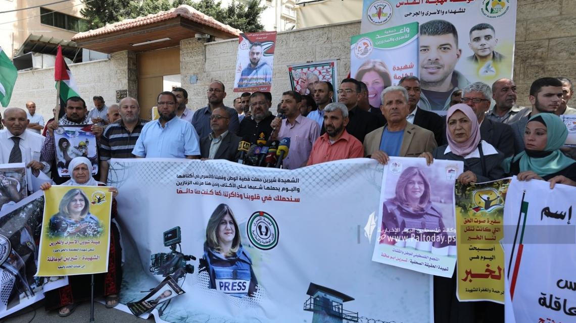 بالصور: اعتصام اهالى الأسرى الأسبوعي أمام مقر الصليب الأحمر بغزة