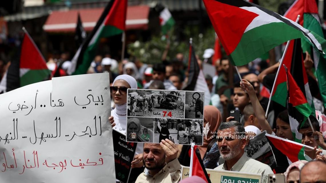 بالصور: مسيرات  حاشدة في الضفة أحياء  لذكرى النكبة ال٧٤