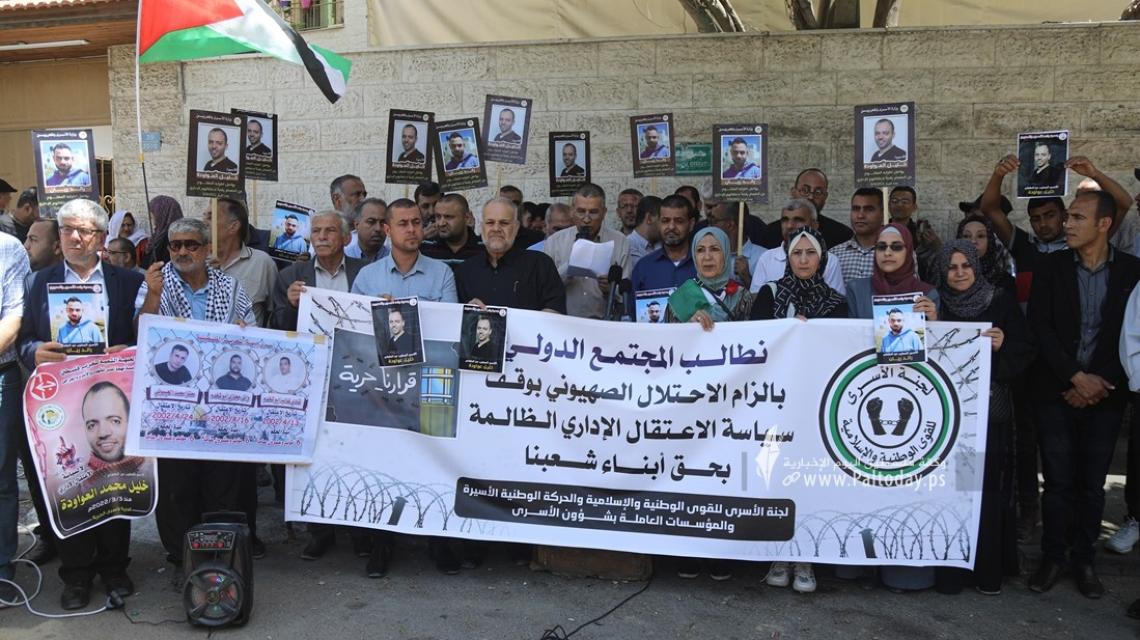 بالصور : غزة .. وقفة تضامنية مع الاسيرين "ريان" وعواودة" المضربين عن الطعام فى سجون الاحتلال