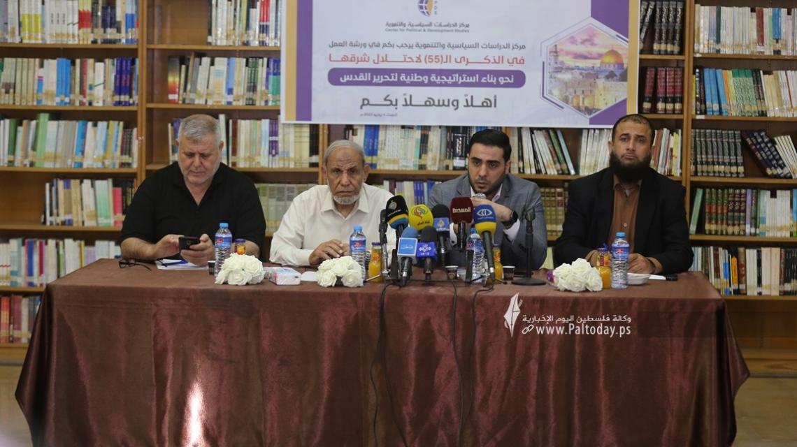 بالصور: ورشة عمل لمركز الدراسات السياسية والتنموية بعنوان "نحو بناء استراتيجية وطنية لتحرير القدس"