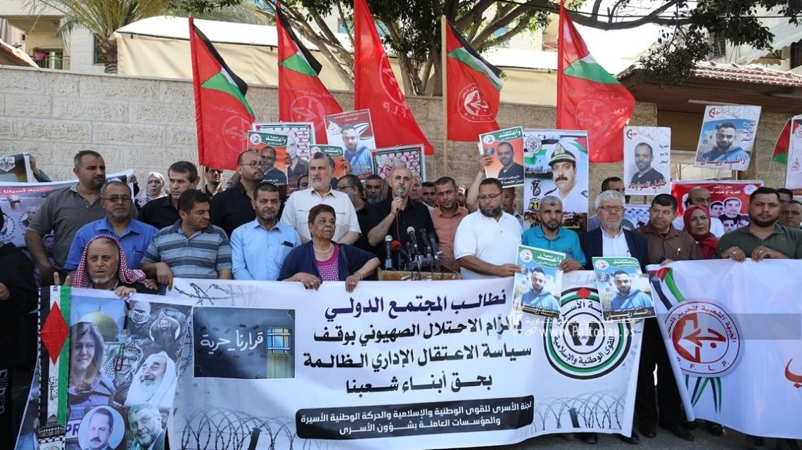 بالصور: اعتصام للأهالي وفعالية اسناد للأسرى المرضى والمضربين عن الطعام أمام مقر الصليب بغزة
