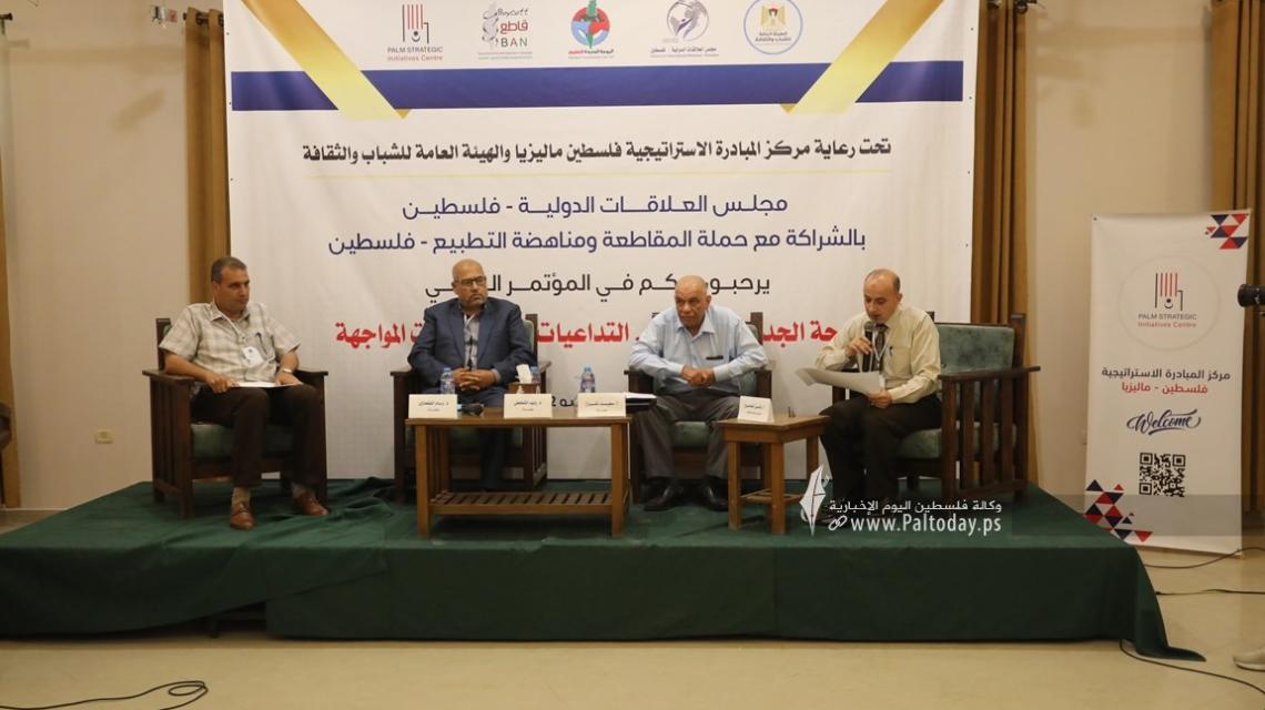 بالصور: انطلاق مؤتمر الموجة الجديدة للتطبيع.. التداعيات واستراتيجيات المواجهة