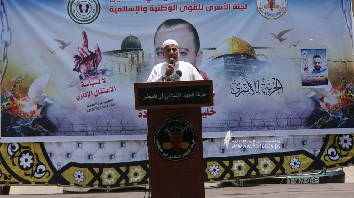 بالصور.. الجهاد بغزة تؤدي خطبـة وصـلاة الجمعـة أمام مقر الصليب الأحمر دعمـاً ونصـرة للأسيـرين خليـل العـواودة و رائد ريان