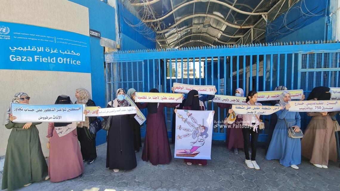 بالصور: شواغر التعليم 2020 ينظمون اعتصامًا أمام مقر الأونروا بغزة للمطالبة بحقوقهم