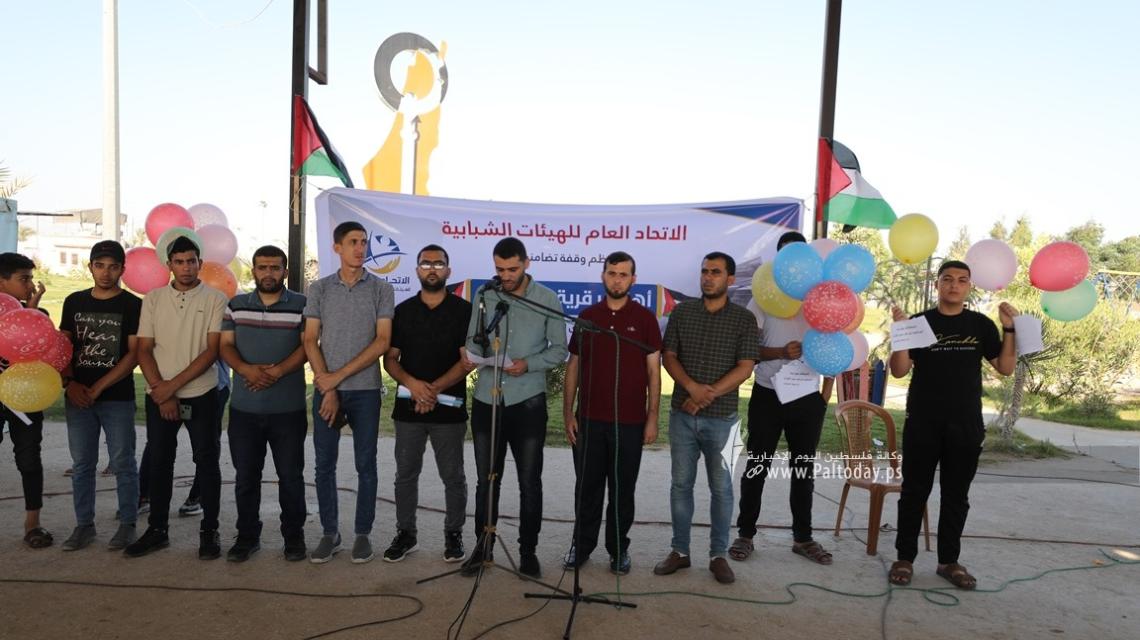 بالصور: وقفة تضامنية بغزة مع أهالي قرية العراقيب في الذكرى السنوية لهدمها