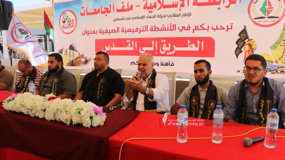 بالصور: الرابطة الإسلامية -الجامعات تنظم نشاطاً ترفيهياً صيفياً بعنوان "الطريق إلى القدس"