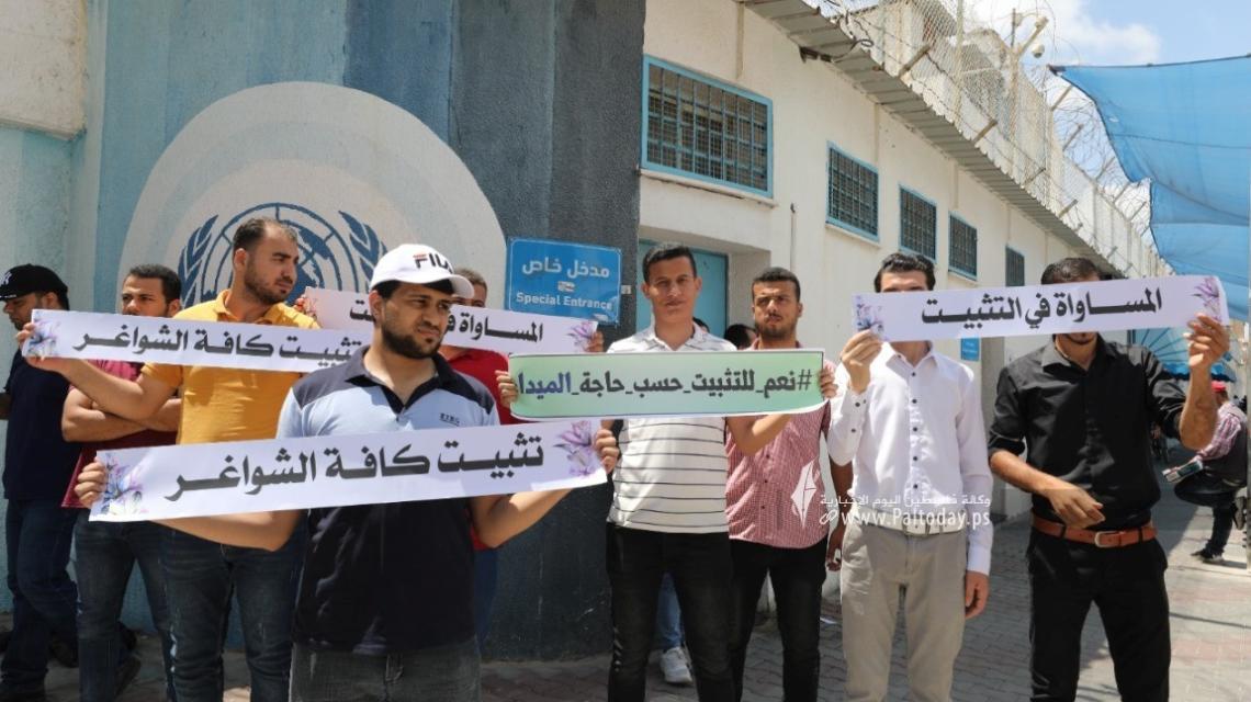 بالصور: وقفة لموظفين الشواغر أمام الأونروا مطالبين بحقوقهم الوظيفية