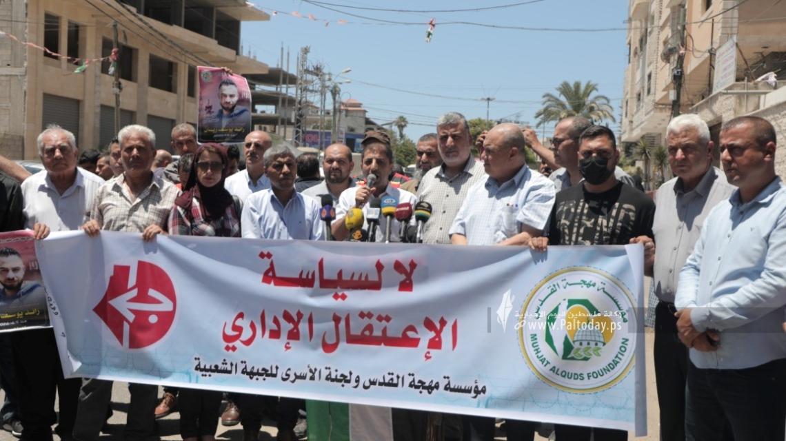 بالصور: "مهجة القدس" ولجنة الأسرى تنظمان وقفة دعم وإسناد للأسرى المضربين عن الطعام أمام مقر اللجنة الدولية للصليب الأحمر غرب مدينة غزة