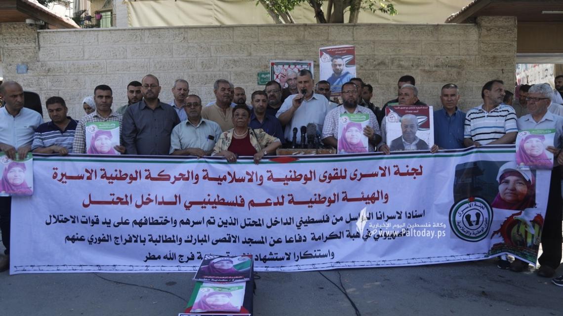 بالصور: وقفة لمساندة الأسرى من فلسطينيي الداخل المحتل في سجون الاحتلال واستنكار لاستشهاد الأسيرة سعدية فرج الله أمام مقر الصليب بغزة