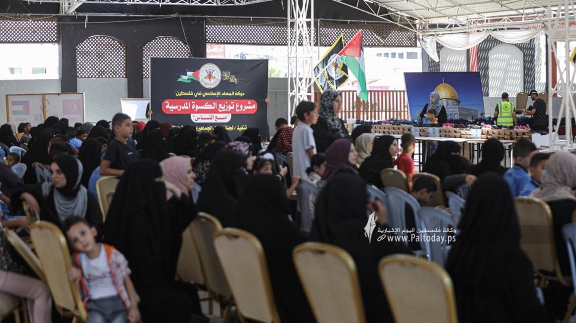 بالصور: حركة الجهاد الإسلامي تبدأ بتوزيع كسوة مدرسية كاملة لـ600 عائلة فقيرة من غزة
