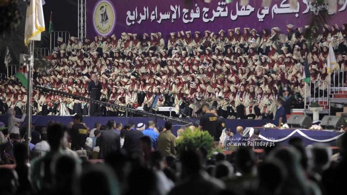 بالصور: حفل تخريج الفوج الرابع من جامعة الإسراء بغزة