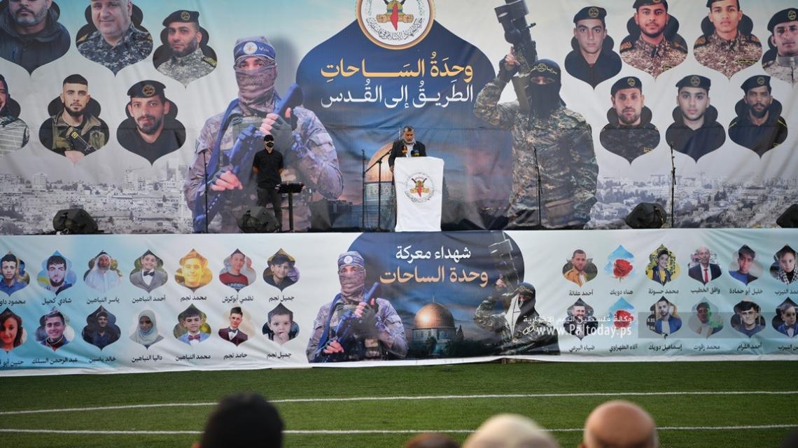 مهرجان "وحدة الساحات.. الطريق إلى القدس" في مدينة رفح