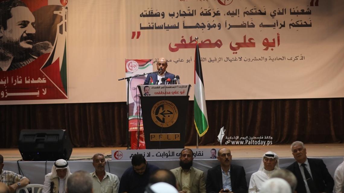 بالصور: غزة.. الجبهة الشعبية تنظم مهرجان في الذكرى (21) لاستشهاد أمينها العام أبو علي مصطفى