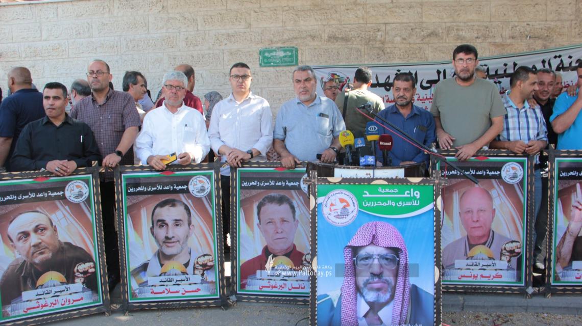 بالصور: اعتصام اهالى الأسرى الأسبوعي أمام مقر الصليب الأحمر بغزة