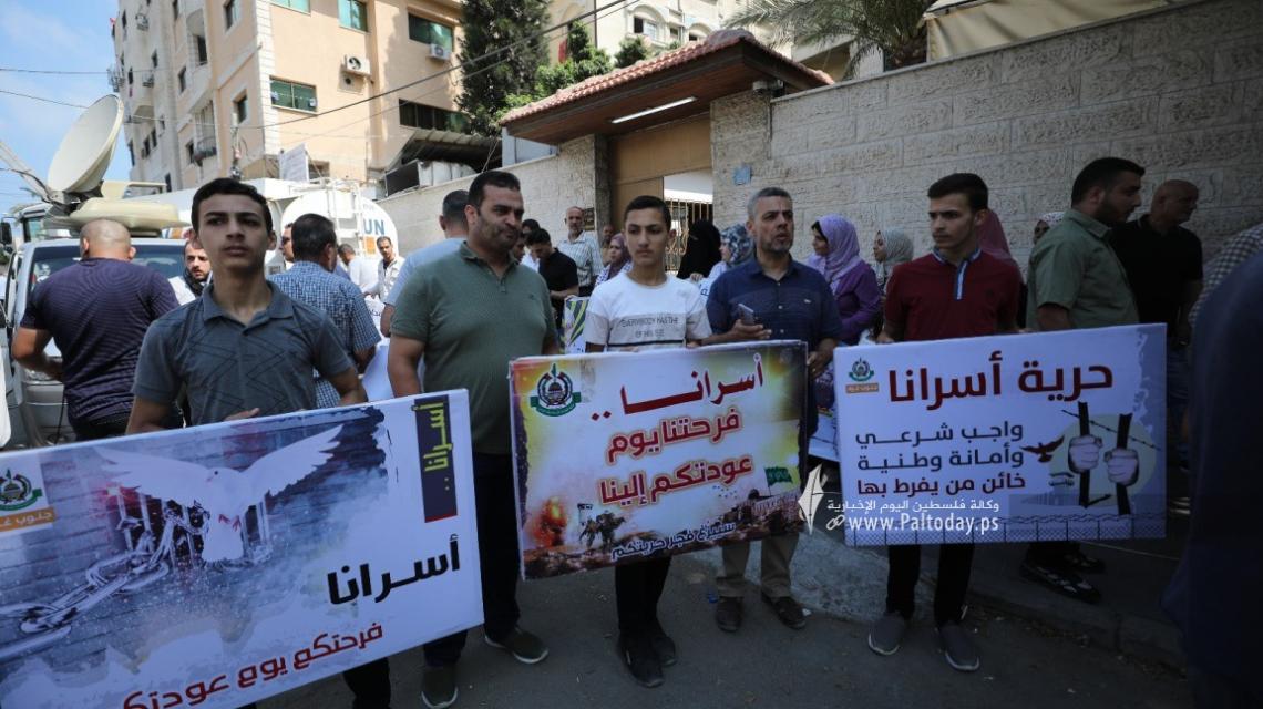 بالصور: اعتصام اهالى الأسرى الأسبوعي أمام مقر الصليب الأحمر بغزة
