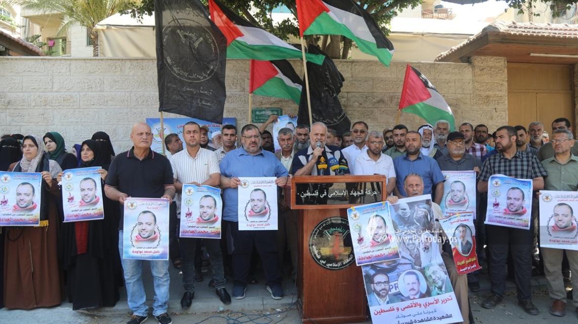 بالصور: الجهاد الإسلامي ومهجة القدس تنظمان وقفة إسنادية للأسير عواودة أمام مقر الصليب بغزة