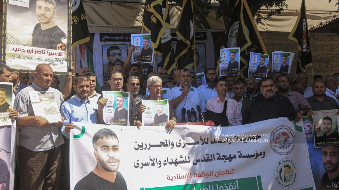 بالصور: مهجة القدس جمعية واعد تنظم وقفة تضامنية مع الأسير ناصر أبو حميد أمام مقر الصليب الأحمر بمدينة غزة