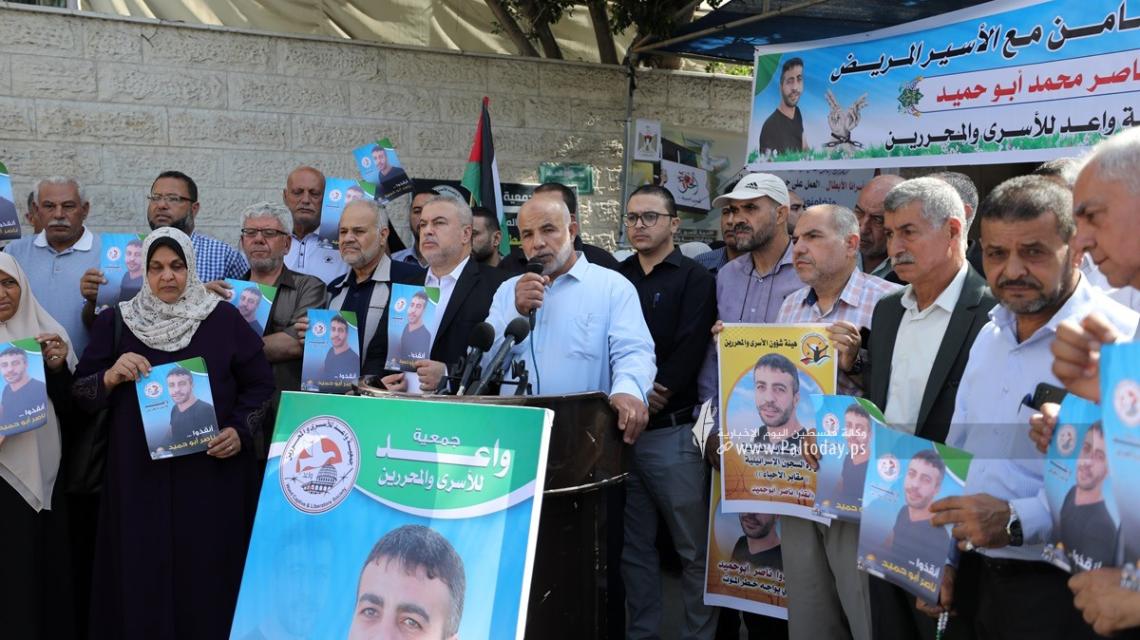 بالصور: وقفة أمام مقر الصليب الأحمر في غزة تضامناً مع الأسير "ناصر أبو حميد" المصاب بالسرطان