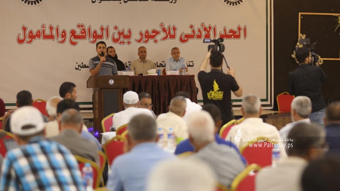 بالصور: ورشة عمل في غزة بعنوان الحد الأدنى للأجور بين الواقع والمأمول