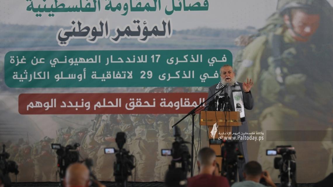 بالصور: الفصائل الفلسطينية بغزة تعقد مؤتمراً وطنياً في الذكرى الـ17 لاندحار الاحتلال من غزة