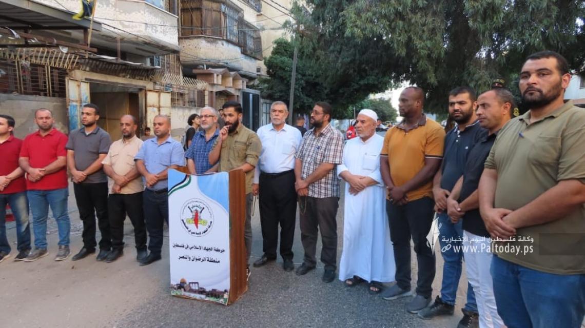 بالصور :الجهاد الإسلامي بغزة تنظم وقفة تضامنية تنديداً بجريمة الاحتلال في مدينة جنين