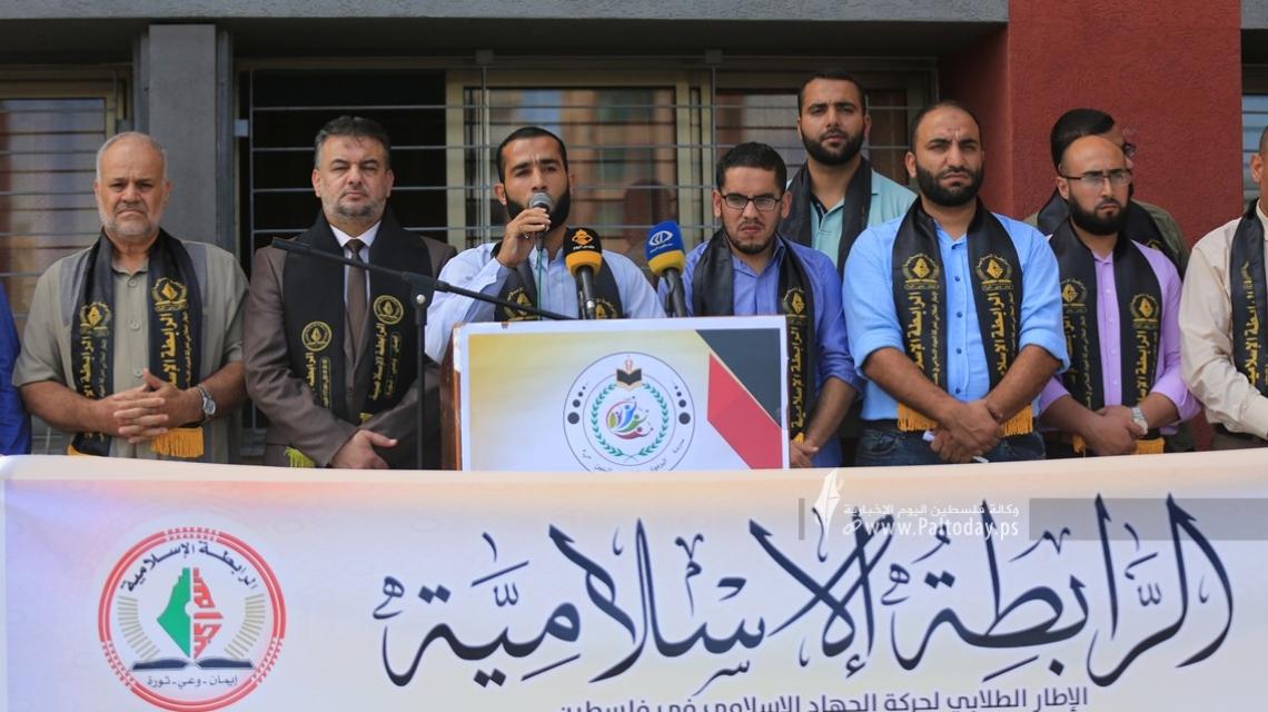 بالصور: الرابطة الإسلامية تنظم وقفة احتجاجية رفضاً لأسرلة المناهج في مدينة القدس