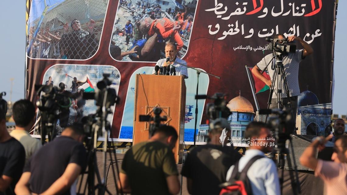 بالصور : فصائل العمل الوطني والإسلامي تنظم فعالية شعبية رفضا للحصار وسرقة الثروات الطبيعية والغاز