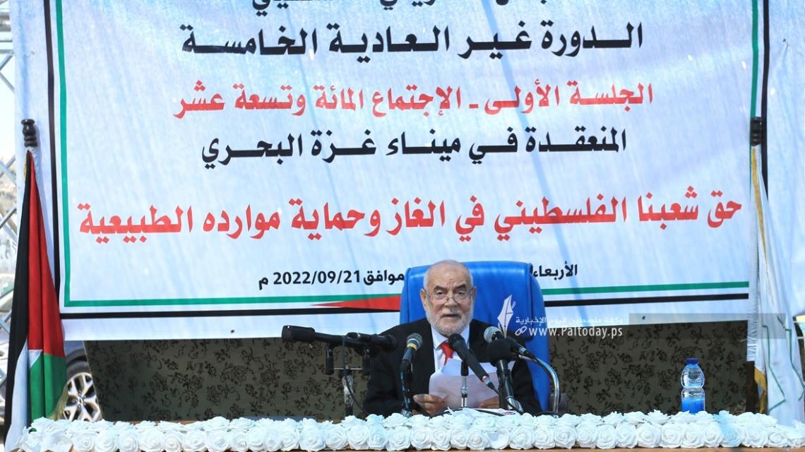 بالصور: جلسة المجلس التشريعي حول "حق شعبنا الفلسطيني في الغاز وحماية موارده الطبيعية من الاحتلال