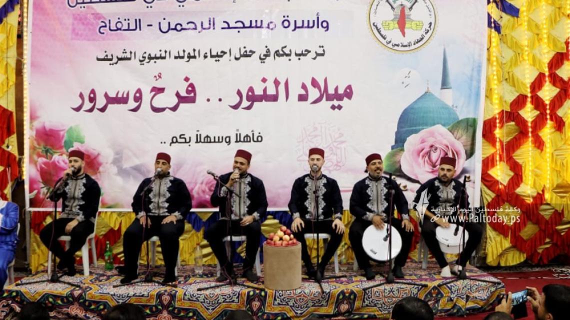 بالصور: جانب من الأمسية الدينية على شرف ذكرى المولد النبوي التي نظمتها حركة الجهاد الإسلامي إقليم غزة أسرة مسجد الرحمن