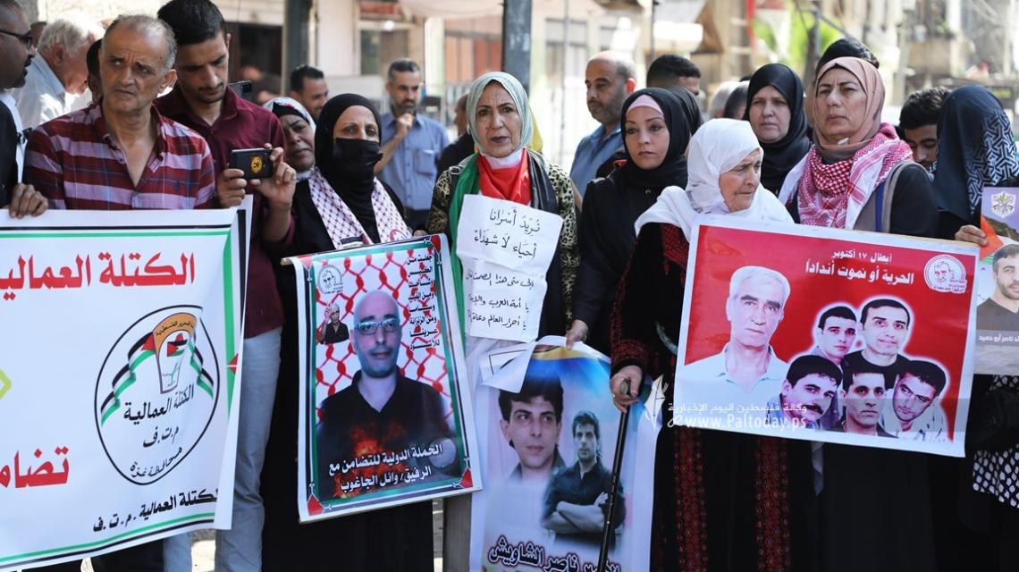 بالصور:اعتصام اهالى الأسرى الأسبوعي أمام مقر الصليب الأحمر بغزة