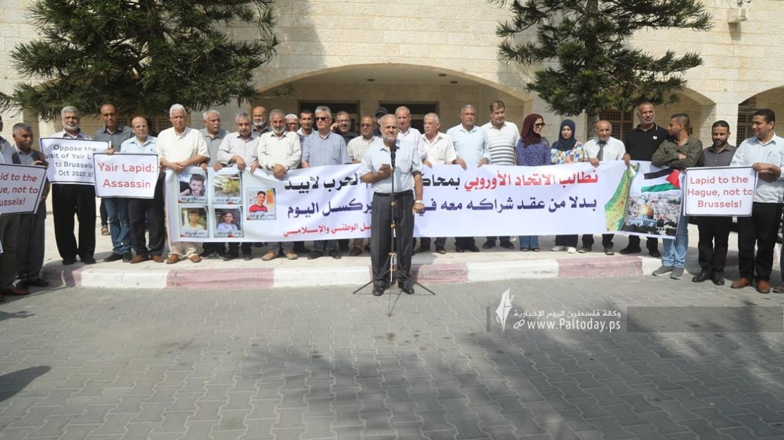 بالصور: فصائل العمل الوطني والإسلامي تنظم وقفة رفضاً لمؤتمر الشراكة ما بين دولة الاحتلال والاتحاد الأوروبي