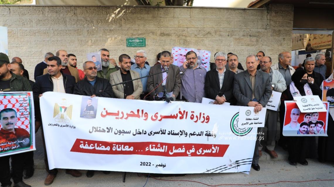 بالصور: اعتصام اهالى الأسرى الأسبوعي أمام مقر الصليب الأحمر بغزة
