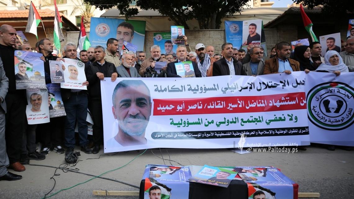 بالصور: وقفة فصائلية أمام الصليب الأحمر بغزة للتنديد باستشهاد الأسير ناصر أبو حميد