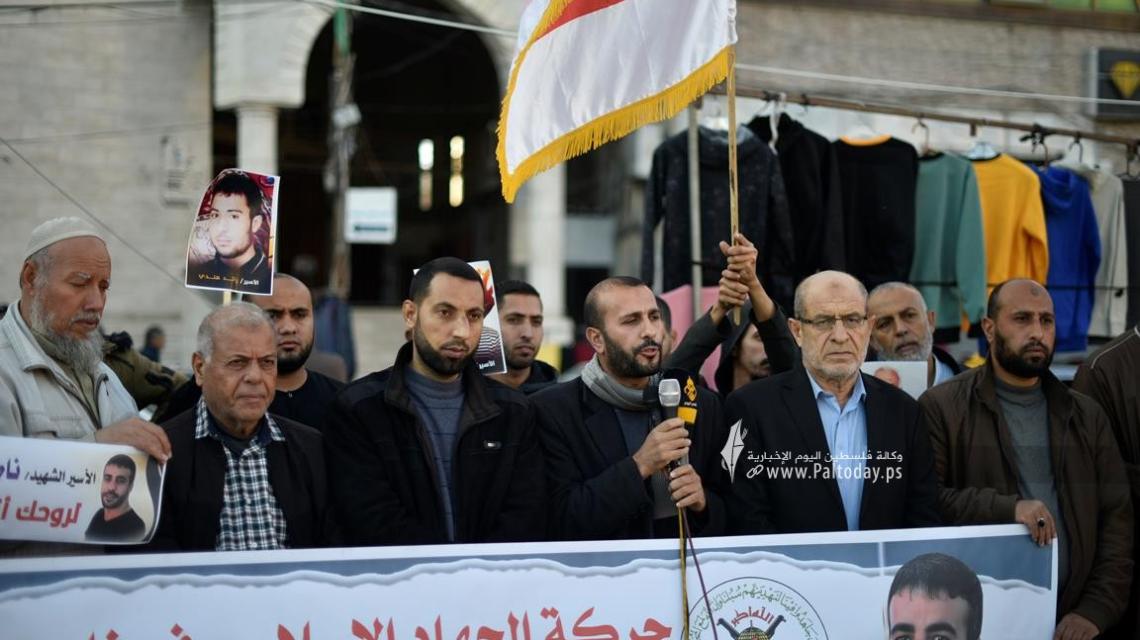 حركة الجهاد فى خانيونس تنظم وقفة تضامنية للأسري والمسري