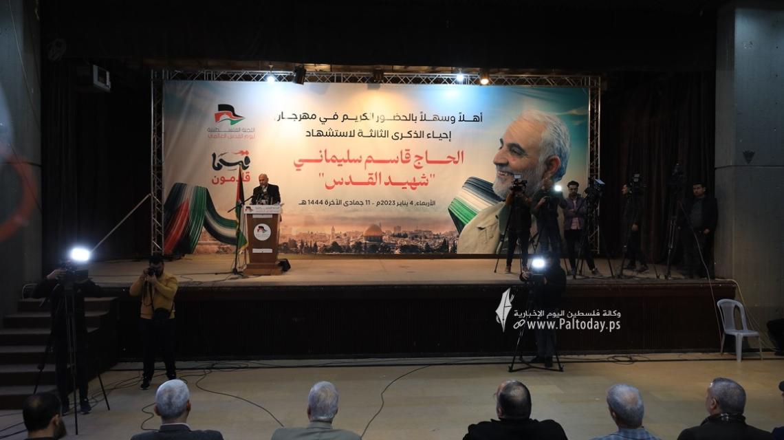 بالصور: مهرجان احياء الذكرى الثالثة لاستشهاد الحاج قاسم سليمان قائد فيلق القدس  في الحرس الثوري بمدينة غزة