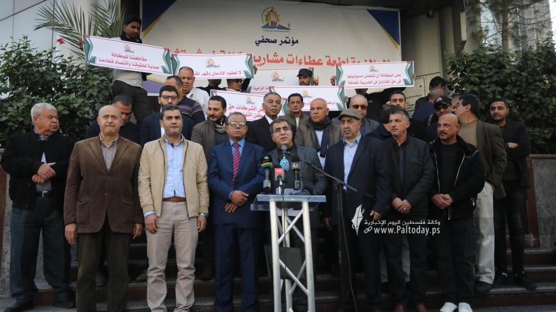 بالصور : اتحاد المقاولين بغزة يعلن عن مقاطعة عطاءات مشاريع الأونروا