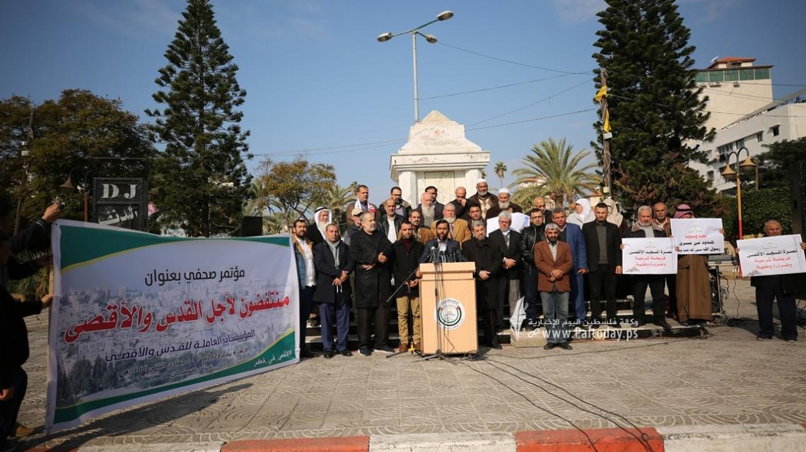 بالصور :المؤسسات العاملة لأجل القدس تنظم مؤتمراً صحفياً بعنوان "منتفضون لأجل القدس والأقصى"