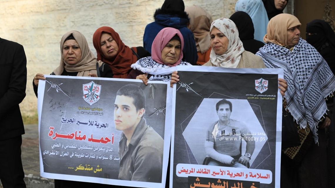 بالصور : اعتصام اهالى الأسرى الأسبوعي أمام مقر الصليب الأحمر بغزة