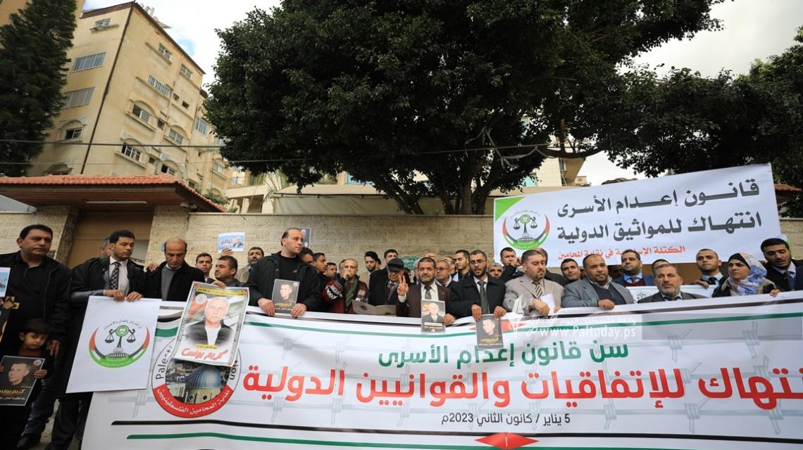 بالصور: لجنة الأسرى الحركة الوطنية الأسيرة ونقابة المحامين تنظم وقفة تنديداً قانون إعدام الأسرى