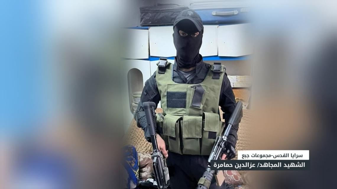بالصور.. الشهيد المجاهد «عزالدين حمامرة» أحد مجاهدي سرايا القدس-مجموعات جبع