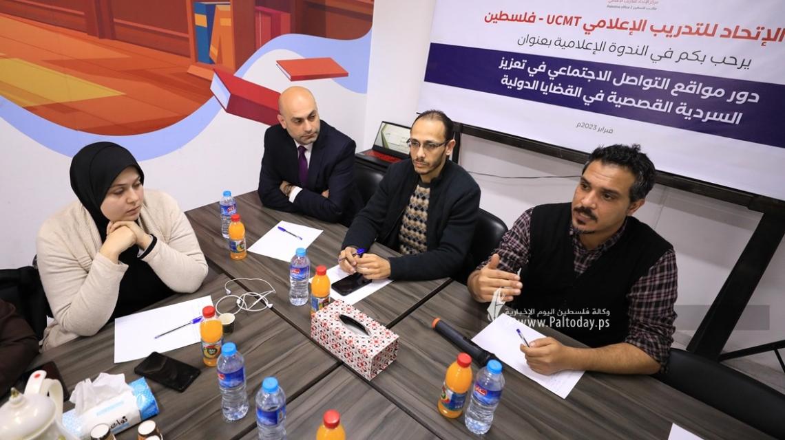 بالصور :مركز الاتحاد للتدريب ينظم ندوة بعنوان "دور مواقع التواصل الاجتماعي في تعزيز السردية القصصية في القضايا الدولية "
