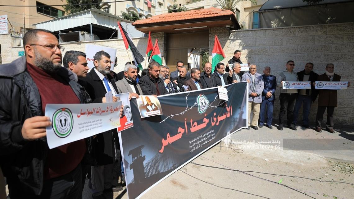 بالصور : مؤتمر صحفي للقوى الوطنية بغزة بالتزامن مع رام الله بشأن اضراب الأسرى