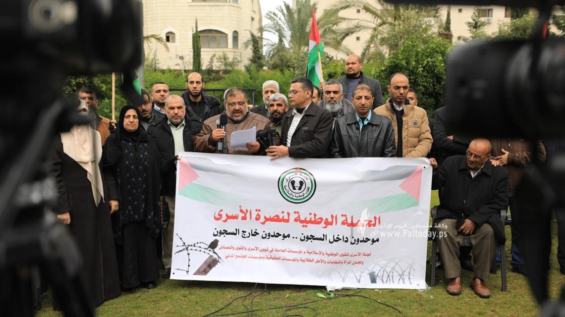 بالصور: لجنة الأسرى تنظم مؤتمراً صحفياً لإطلاق الحملة الوطنية بعنوان "موحدون داخل وخارج السجون" في غزة