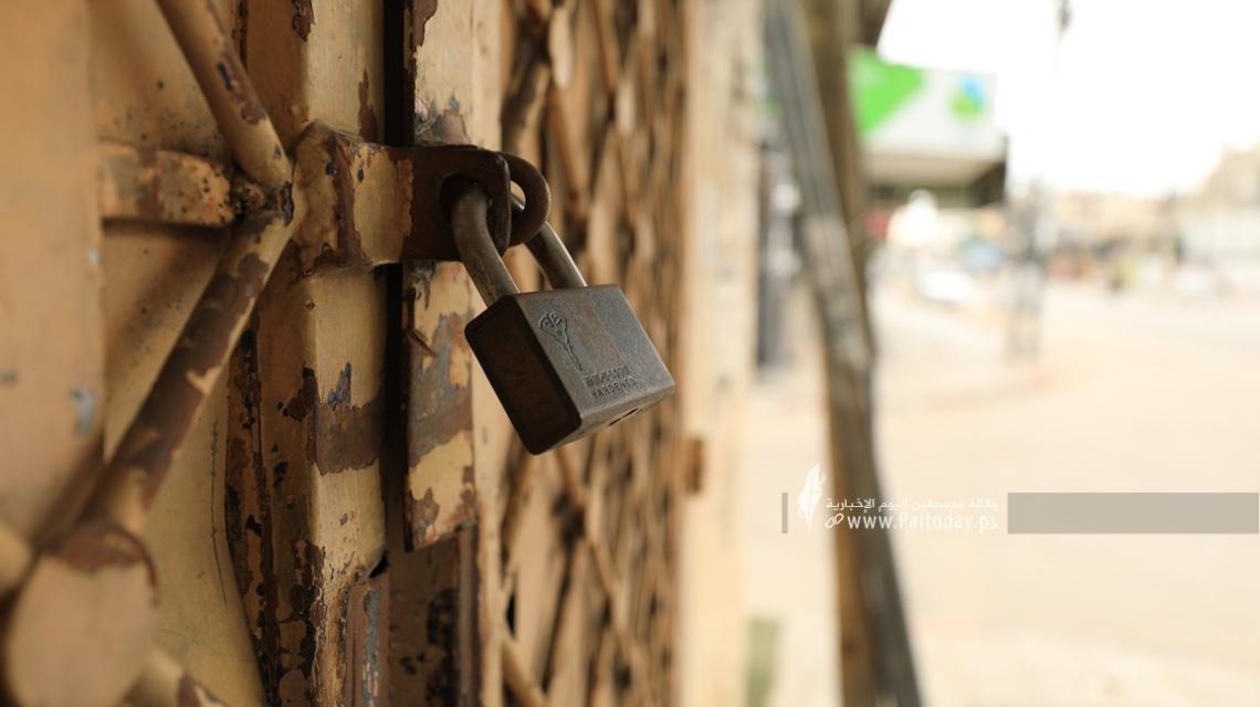 بالصور : جانب من الاضراب الذي عم قطاع غزة حداداً على أرواح شهداء نابلس