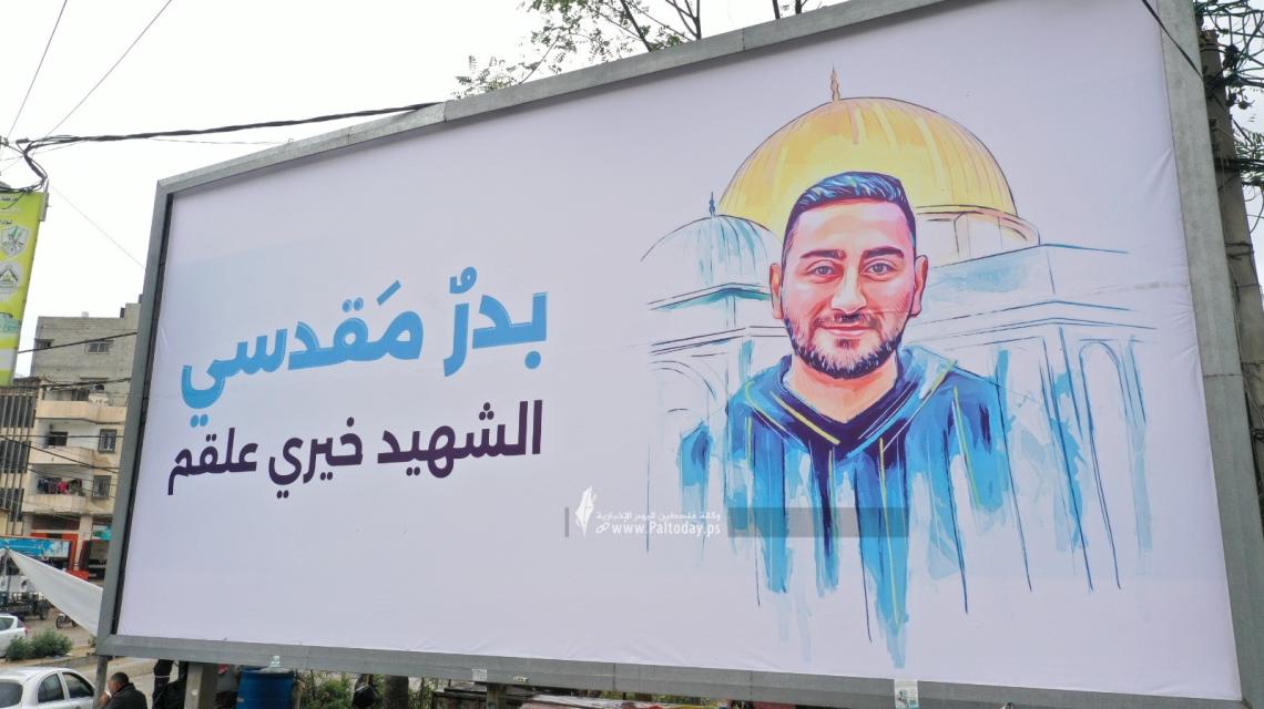 بعد أسبوع على استشهاده صورة فنية ضخمة للشهيد البطل خيري علقم منفذ عملية القدس تتوسط مدينة غزة شارع النصر
