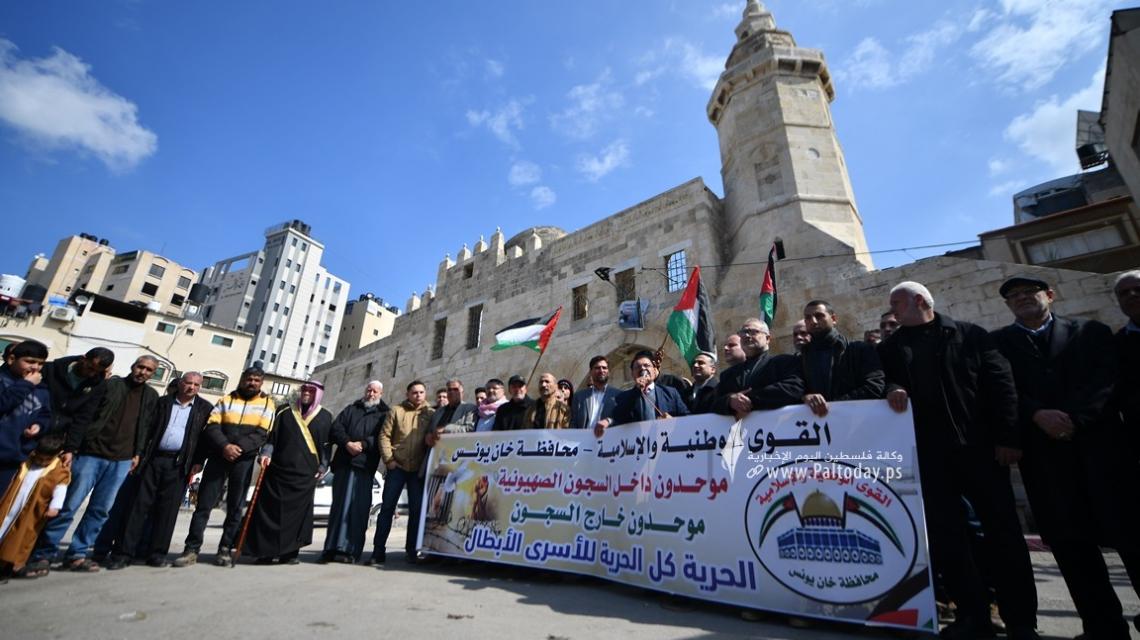 بالصور: وقفة جماهيرية  بعنوان "موحدون داخل السجون" نظمتها القوى الوطنية بخانيونس تضامناً مع الأسرى